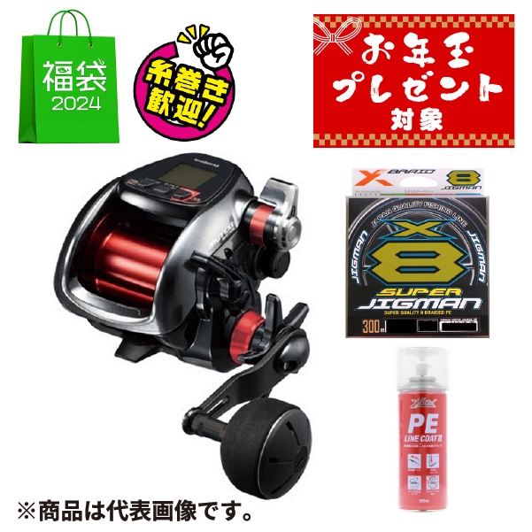 シマノ 18 プレイズ 3000XP 電動リール #オンライン限定福袋 DN-9