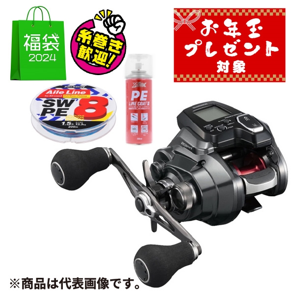 SHIMANO ForceMaster 201 電動リール シマノ フォースマスター 201