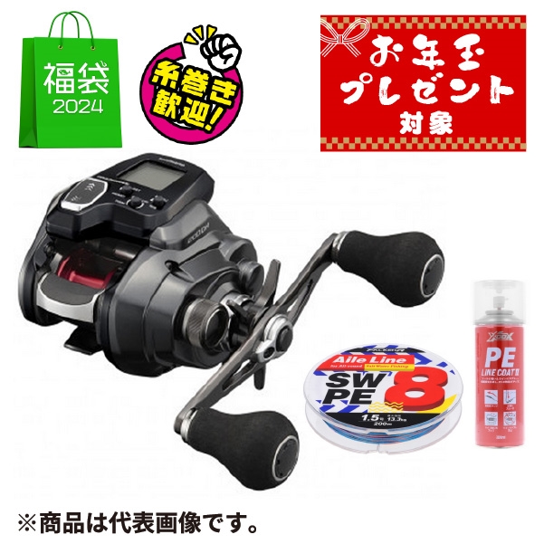 シマノ 23フォースマスター200DH 【公式通販】