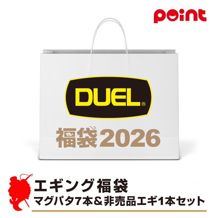 2026年福袋】人気メーカー福袋 - シマノ・ダイワほか人気釣具メーカー