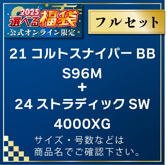 シマノ ストラディック SW 4000XG (リール) 価格比較 - 価格.com