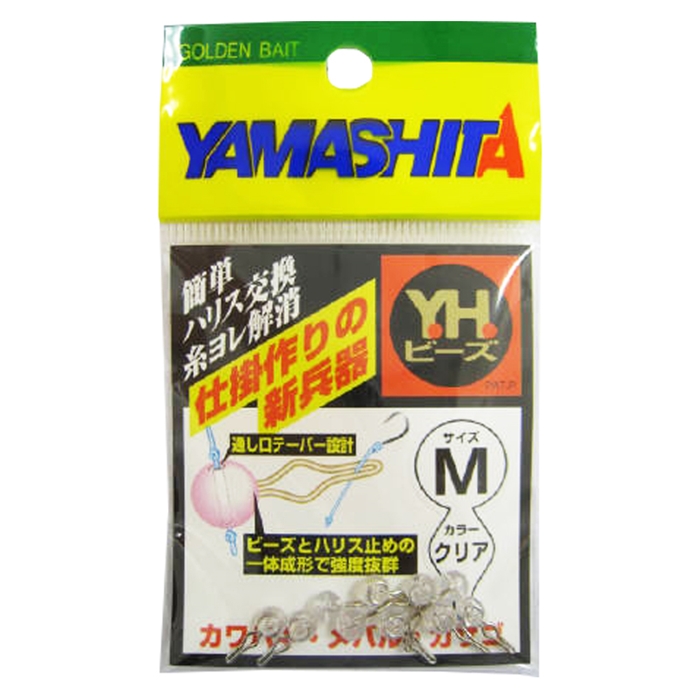 ヤマリア ＹＨビーズ Ｍ クリア【ゆうパケット】: 釣り用品 釣り具の通販なら｜釣具のポイント 【公式】オンラインストア