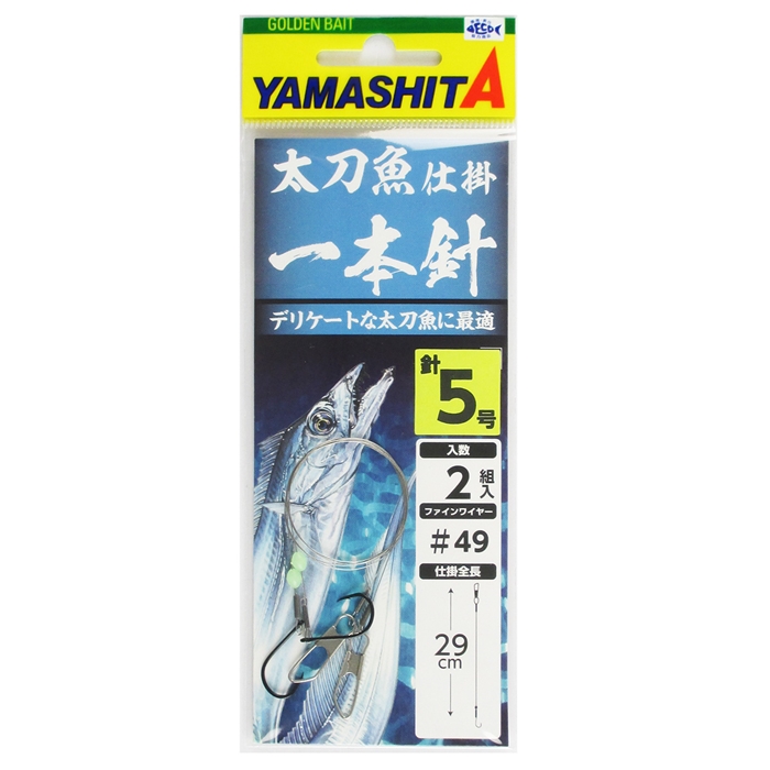 釣り ルアー 餌 釣り用品 針 フィッシング 魚