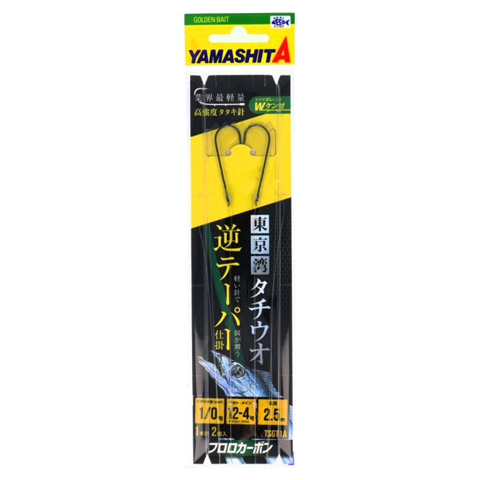 ヤマリア タチウオ逆テーパー仕掛 TSGT1A 針1/0号-12-4号【ゆう
