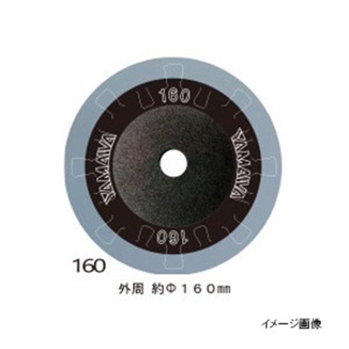 ヤマワ産業(Yamawa-Sangyo) クイックスプール　160　クリアブルー【ゆうパケット】 クリアブルー 160mm