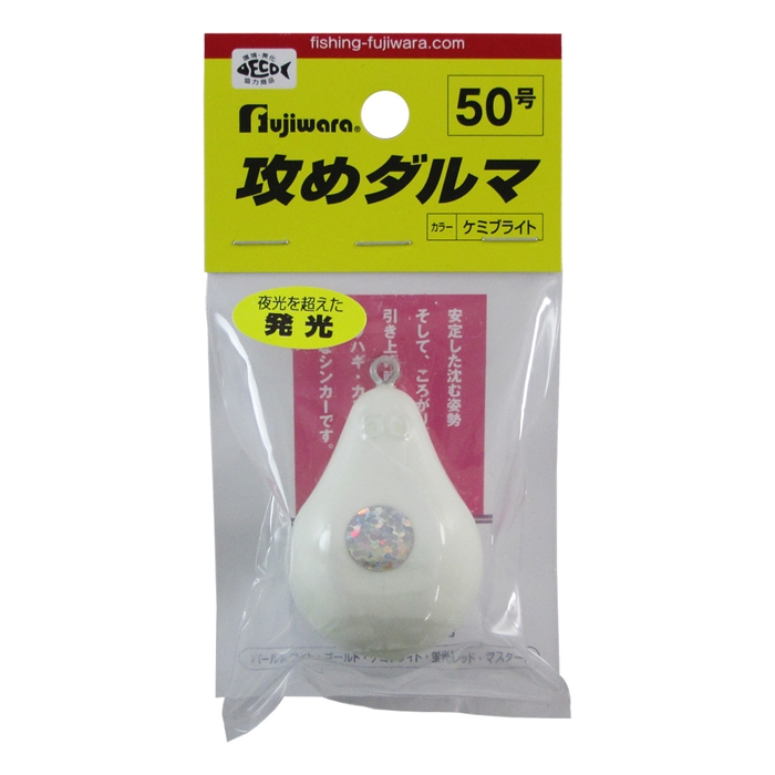 フジワラ 攻めダルマ 50号 ケミブライト【ゆうパケット】 - 釣具 フジワラ 攻めダルマ 50号 ケミブライト【ゆうパケット】 - 釣具