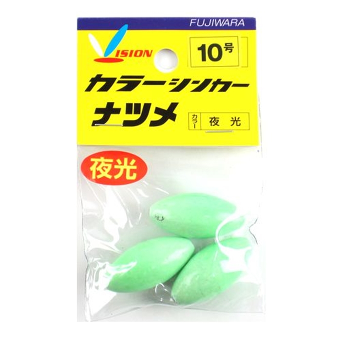 フジワラ カラーシンカー ナツメ １０号 夜光【ゆうパケット】(10号 夜光): 釣り用品 釣り具の通販なら｜釣具のポイント 【公式】オンラインストア