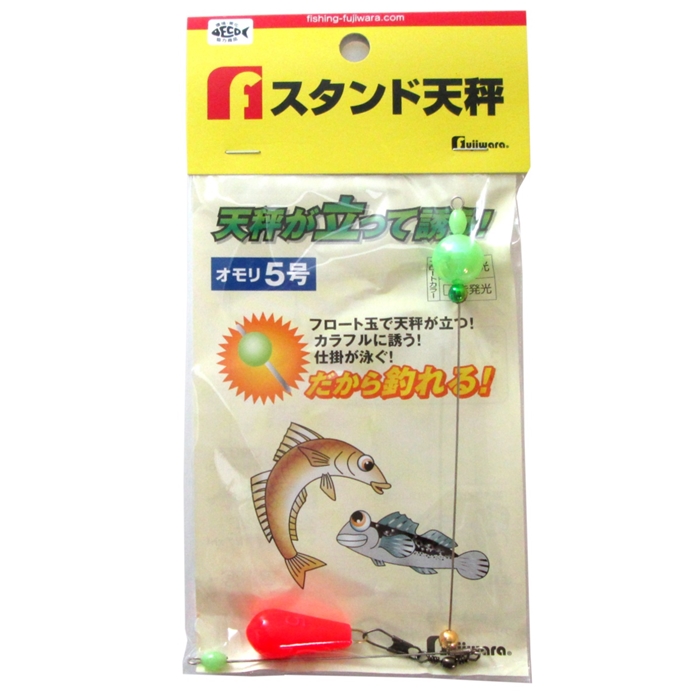 最大72%オフ! ヒメマス釣針 5号 16個