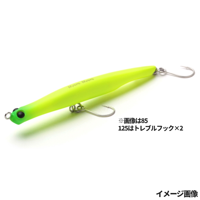 ジャクソン にょろにょろ 125 MLC マットライムチャート【ゆう