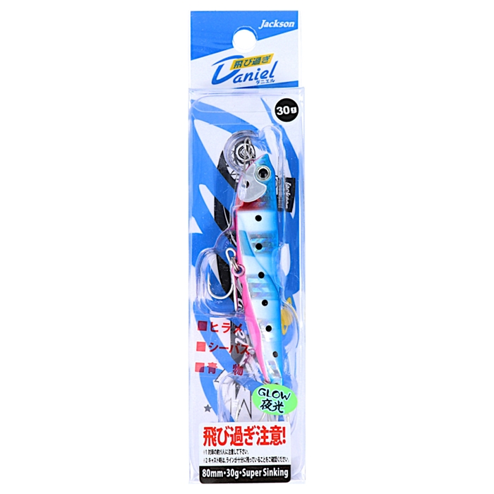 釣り具の通販なら 釣具のポイント 公式 オンラインストアジャクソン 飛び過ぎダニエル 30g Gzb 激釣ゼブラブルピンイワシ ゆうパケット Gzb 激釣ゼブラブルピンイワシ ルアー