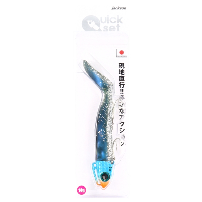ジャクソン クイックセット 14g #IPB/MNI(インパクトブルー/まんま