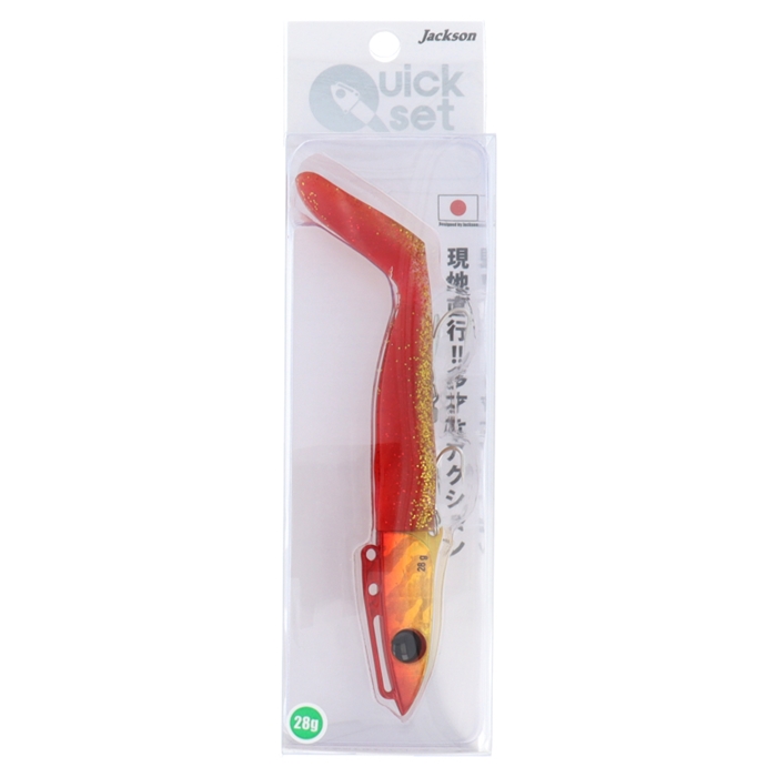 ジャクソン クイックセット 28g GRC/GRC アカキン/アカキン【ゆう