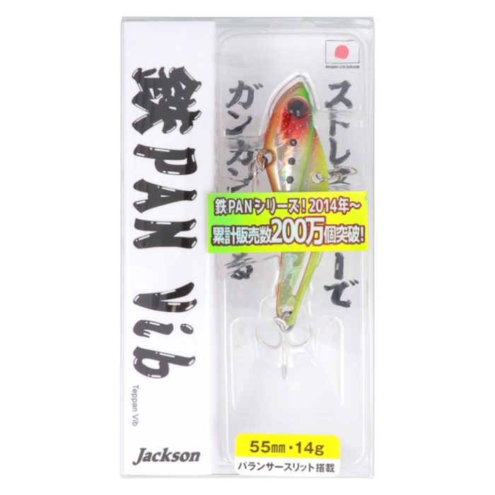 釣り具の通販なら 釣具のポイント 公式 オンラインストアジャクソン 鉄panバイブ 14g T S02 バナナな気分 ゆうパケット T S02 バナナな気分 ルアー