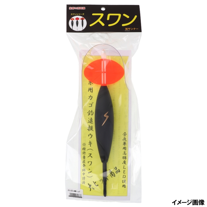 サンナー スワン 昼夜兼用 LED 電気ウキ レッド 12匁(レッド): 釣り用品 釣り具の通販なら｜釣具のポイント 【公式】オンラインストア