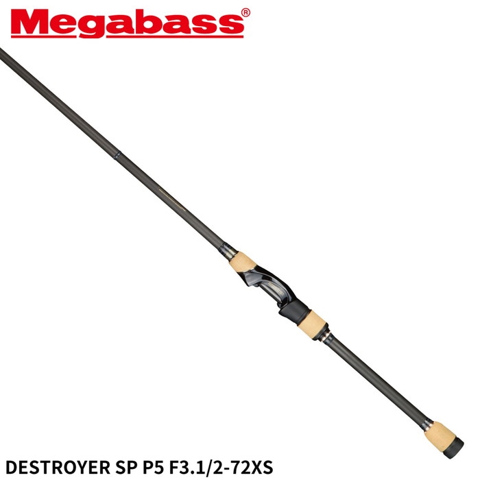 メガバス DESTROYER P5(デストロイヤーP5) F3.1/2-72XS【大型商品】: 竿・ルアーロッド 釣り具の通販なら｜釣具のポイント  【公式】オンラインストア