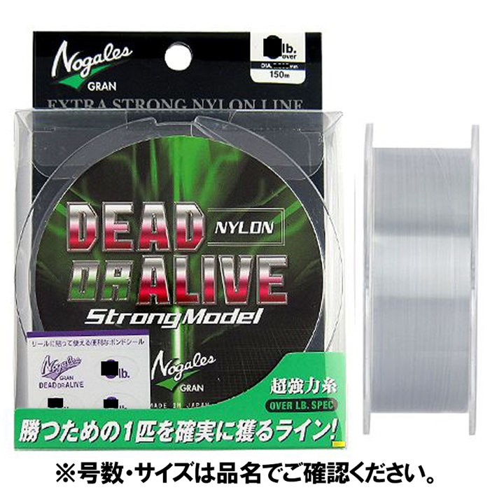 バリバス グラン ノガレス デッドオアアライブ ストロング ナイロン １５０ｍ ２５ｌｂ ストロンググレー 25lb ｽﾄﾛﾝｸﾞｸﾞﾚｰ ライン ハリス 道糸 釣り具の通販なら 釣具のポイント 公式 オンラインストア