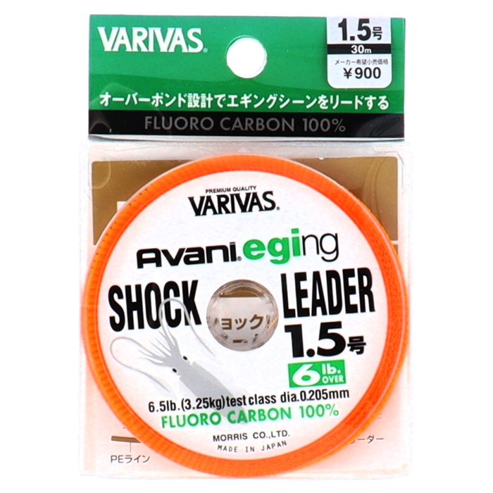 バリバス アバニ エギングショックリーダー フロロカーボン 30m 1 5号 ナチュラル ゆうパケット ナチュラル ライン ハリス 道糸 釣り具の通販なら 釣具のポイント 公式 オンラインストア