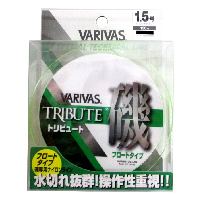 磯用ライン バリバス バリバス トリビュート 磯 フロート 150m 5号 フラッシュグリーン vXAQxGc6ar, 釣り 