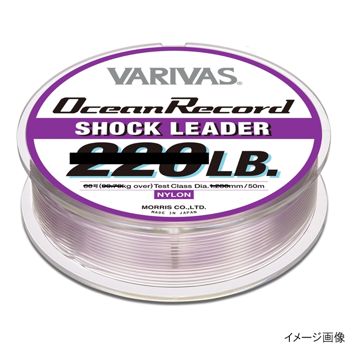 バリバス VARIVAS オーシャンレコードショックリーダー 50m 35lb ミスティーパープル(ミスティーパープル): ライン・ハリス・道糸  釣り具の通販なら｜釣具のポイント 【公式】オンラインストア