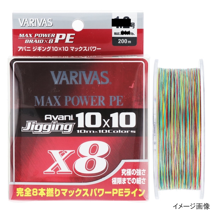 VARIVAS(バリバス) PEライン アバニ ジギング10×10 マックスパワーPE X8 600m 1.5号 28.6lb 8本 10色 - 3