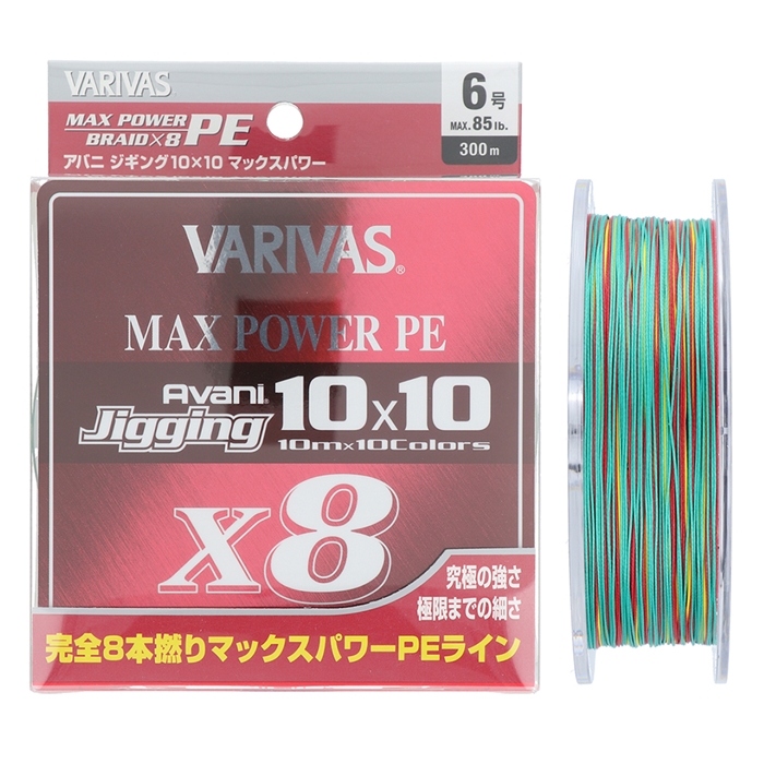 買得 バリバス アバニ ジギング10×10 マックスパワーPE X8 300m 4号〜5号 ジギング PEライン 