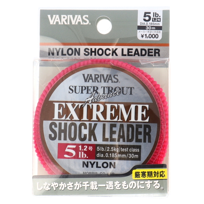 バリバス スーパートラウト アドバンス エクストリーム ショック バリバス スーパートラウト アドバンス エクストリーム ショック