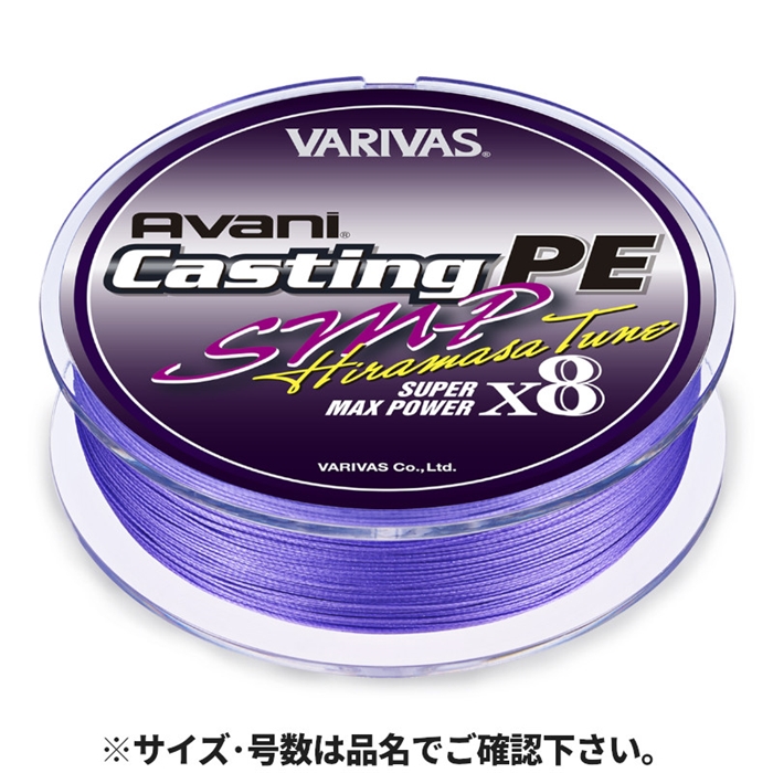 バリバス　アバニキャスティングPE SMP  6号　400m  １〜2回使用のみ