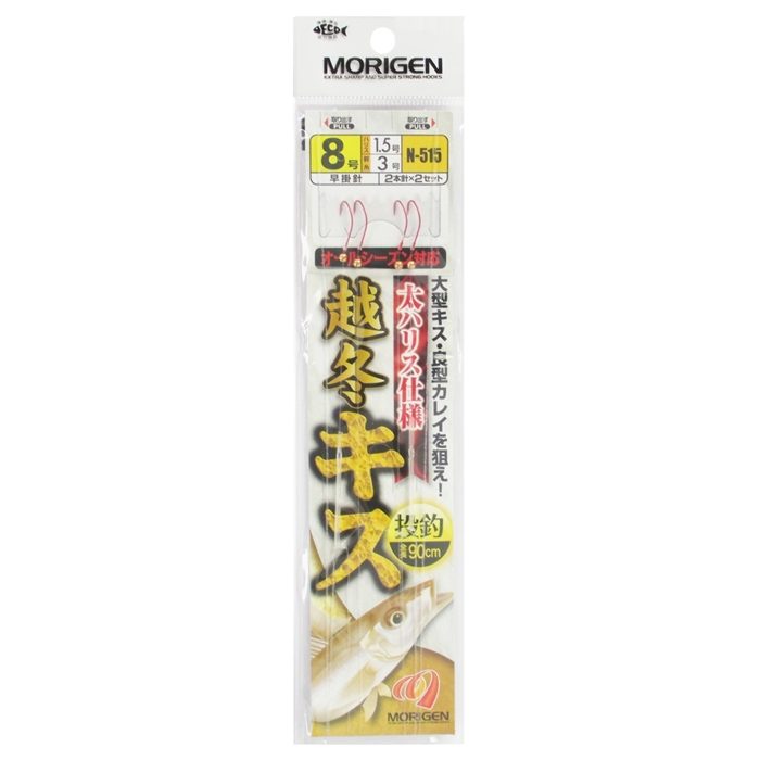 日本最大級 もりげん タチ魚仕掛 大 中 ８パック