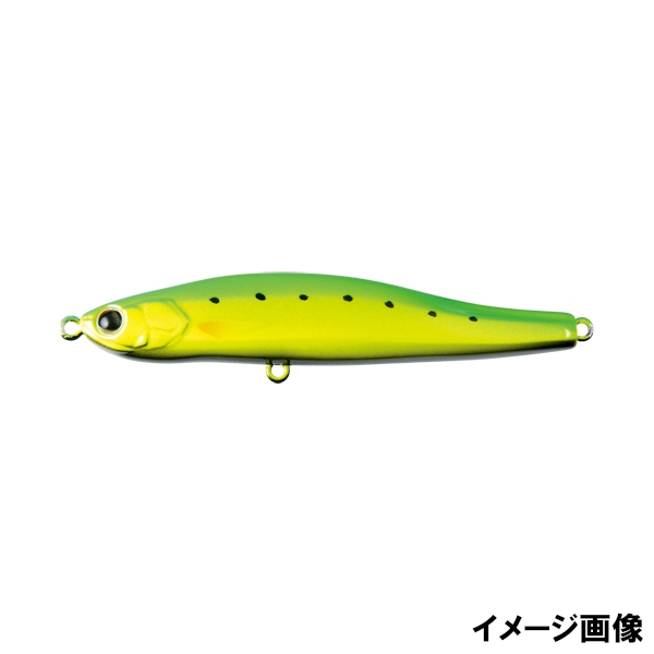 パズデザイン リ・バード 90S #008ライムチャートイワシ【ゆう