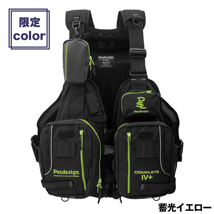 SLV-028 PSL コンプリートIV+ フリー 蓄光イエロー(限定カラー)
