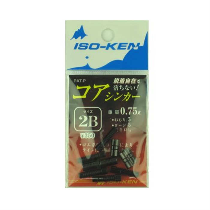 磯研(ISO-KEN) コアシンカー ２Ｂ【ゆうパケット】: 釣り用品 釣り具の通販なら｜釣具のポイント 【公式】オンラインストア