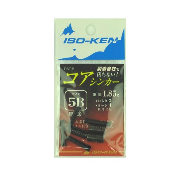 磯研(ISO-KEN) コアシンカー 5B【ゆうパケット】 - 釣具のポイント