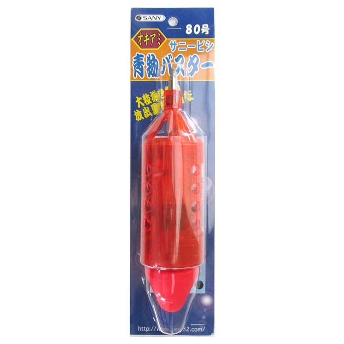 2021超人気 サニー商事 SANY サニービシ IR-FL80号 イエロー BP