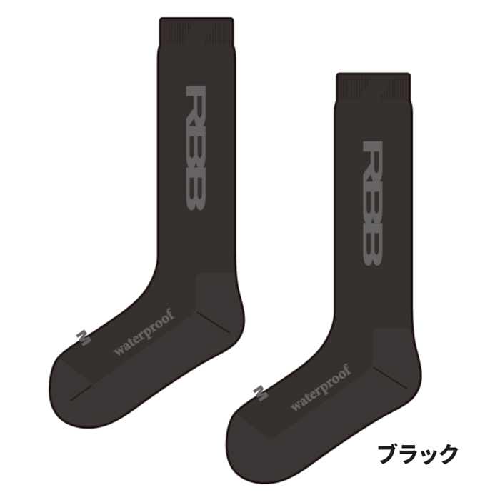 リバレイ/RBB RBB ウォータープルーフソックスLONG M ブラック 7616(M ブラック): アパレル・偏光グラス  釣り具の通販なら｜釣具のポイント 【公式】オンラインストア