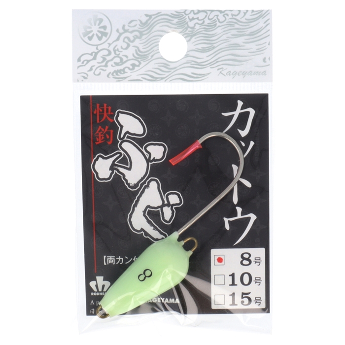 景山産業 ふぐカットウおもり-両カン付 8号 #夜光グリーン【ゆうパケット】(#夜光グリーン): 釣り用品 釣り具の通販なら｜釣具のポイント  【公式】オンラインストア