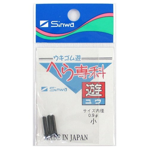 へら専科 ウキゴム遊 小【ゆうパケット】 - 釣具のポイント