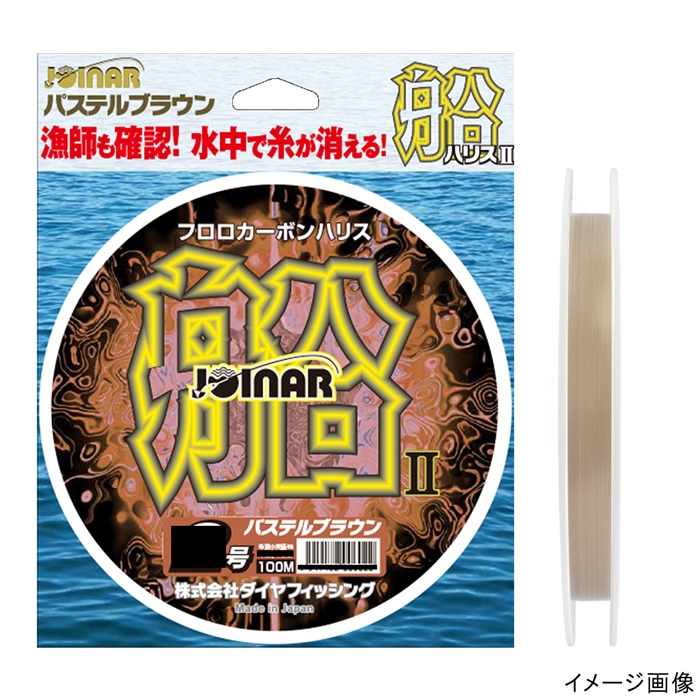 釣具のポイント 公式 オンラインストアダイヤフィッシング ジョイナー 船ハリスii 100m 2 5号 パステルブラウン ゆうパケット パステルブラウン ライン ハリス 道糸