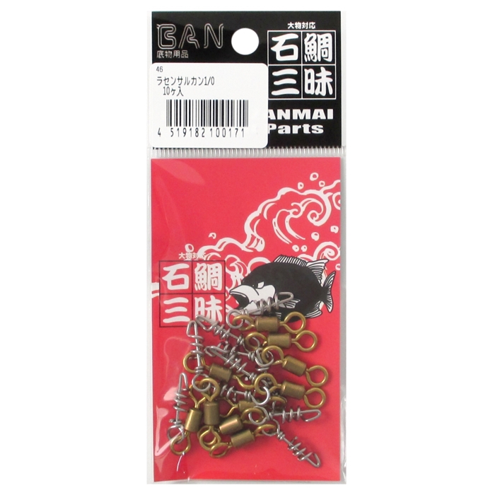 ダイヤフィッシング BAN・石鯛三昧 ラセンサルカン 1/0【ゆうパケット