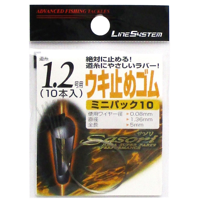 OWNER オーナー ブラック ヘラ収縮ウキ止糸 細 【オープニング大セール】 ヘラ収縮ウキ止糸