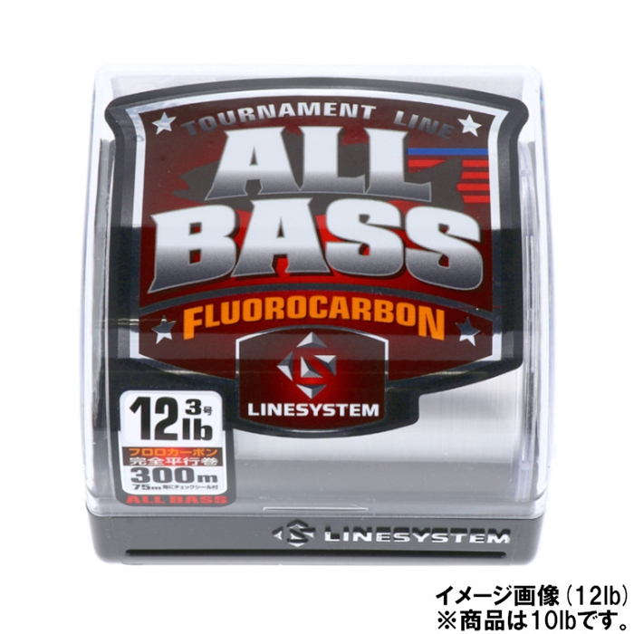 ラインシステム All Bass フロロカーボン 300m 10lb ナチュラル ナチュラル ライン ハリス 道糸釣り具の通販なら 釣具のポイント 公式 オンラインストア