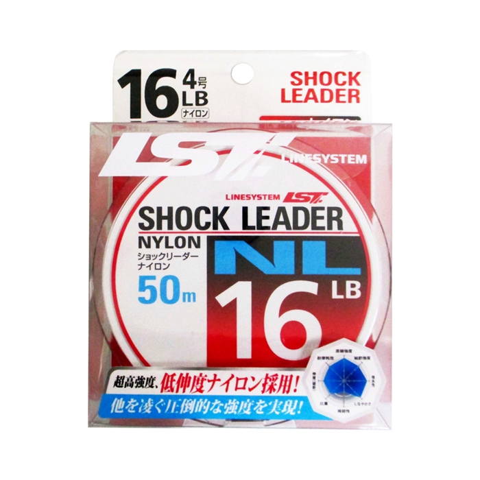 ラインシステム ショックリーダー Nl 16lb ナチュラル ライン ハリス 道糸 釣り具の通販なら 釣具のポイント 公式 オンラインストア