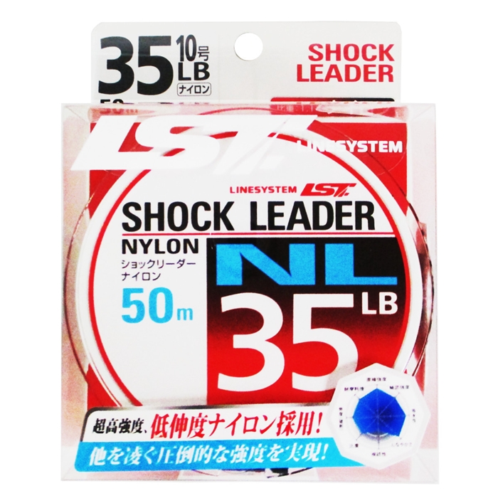 釣具のポイント 公式 オンラインストアラインシステム ショックリーダー Nl 50m 35lb 透明 ライン ハリス 道糸