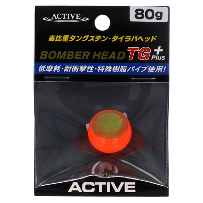 アクティブ ボンバーヘッドTG Plus 80g オレンジゴールド - 釣具の