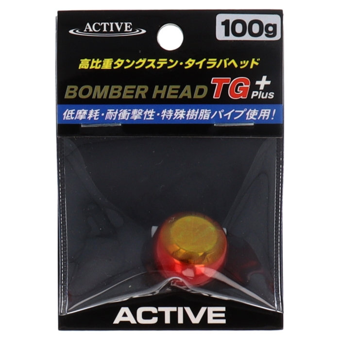 アクティブ ボンバーヘッドTG Plus 100g レッドゴールド - 釣具