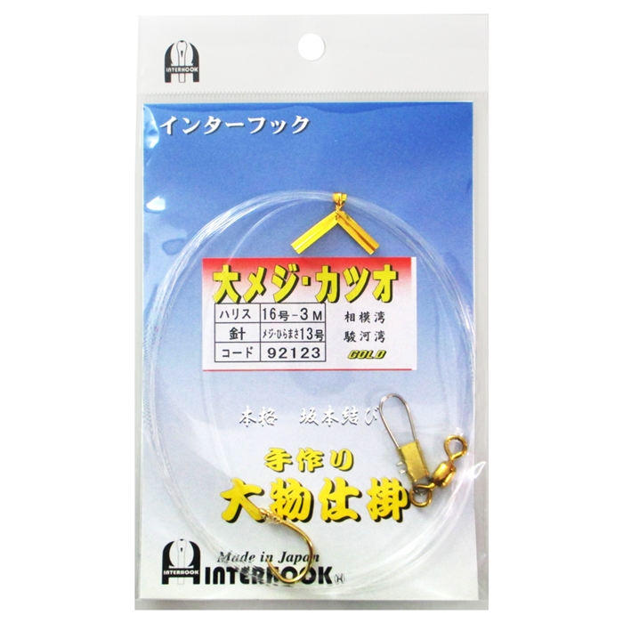 オーナー インターロック Ｗクレン ゆうパケット ４号