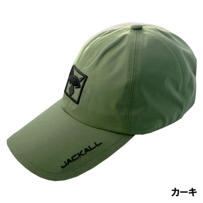 信頼への信頼 レインキャップ ジャッカル カーキ 【公式 釣具のポイント - ウエア