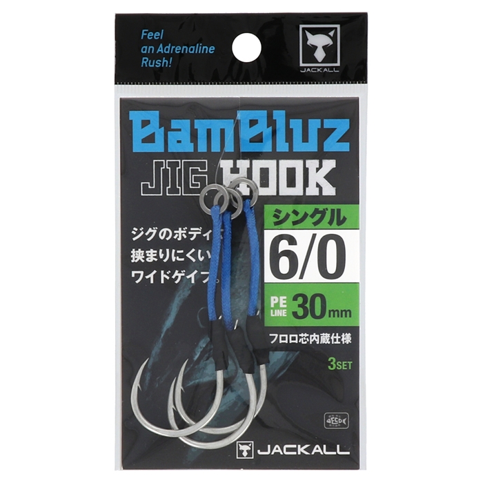 新着 6点 まとめ商品 ジャッカル ビーク 56個セット 親しかっ ルアー・フライ