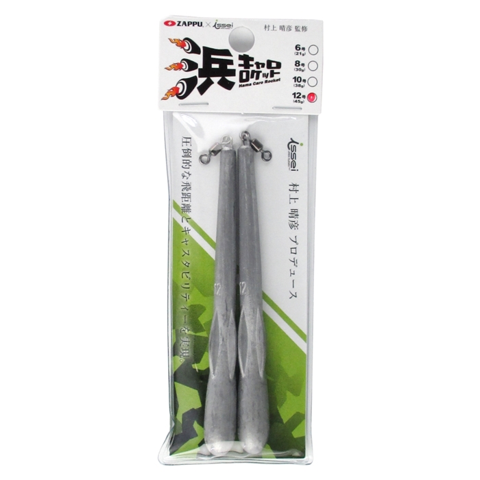 ザップ 浜キャロロケット 12号【ゆうパケット】 - 釣具の ザップ 浜キャロロケット 12号【ゆうパケット】 - 釣具の
