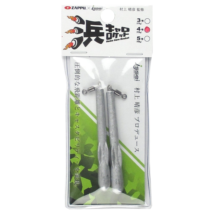 ザップ 浜キャロロケット 4号【ゆうパケット】 - 釣具のポイント
