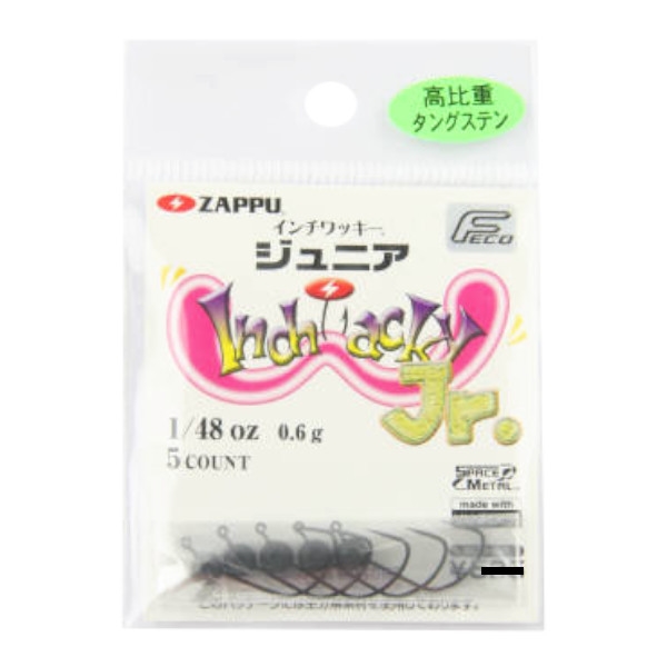 釣具のポイント 公式 オンラインストアザップ インチワッキー Inch Wacky ジュニア 1 48oz ゆうパケット ルアー